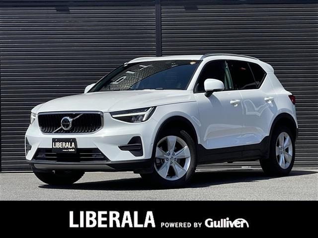 XC40 プラス B3 修復歴無し
