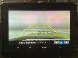【バックカメラ】運転が苦手な方も車庫入れラクラクです!ギアをリバースに入れれば自動的に切り換わりますので、面倒な操作は不要です♪狭い駐車場もお車を傷つけず安心ですね!