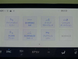 パーキングサポートブレーキを装備しております!低速走行時の衝突被害を低減してくれるので安心ですね♪