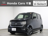 ホンダカーズ千葉東鎌ヶ谷店へようこそ! 当社下取りのお墨付き車両!人気車両で充実装備の一台!おススメです☆どうぞご覧くださいませ☆