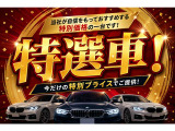 2シリーズアクティブツアラー 218i Mスポーツ DCT 