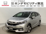 東北六県をカバーする『ホンダモビリティ東北』の全在庫のご商談も、ご希望に合わせて可能です。お気軽にお問い合わせ下さい。なお、他店にて展示の中古車は店舗間に応じて別途陸送費がかかります。ご了承ください。