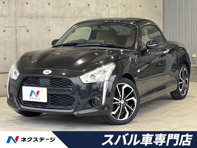 コペン ローブ 