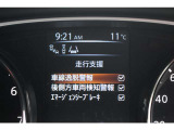 衝突軽減機能エマジェンシーブレーキ、ブラインドスポットモニター、車線逸脱警報