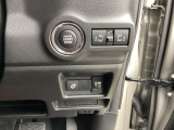 安全装備関連のスイッチもまとめられています!
