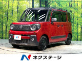 両側電動スライドドア 衝突軽減システム レーダークルーズ 8インチナビ