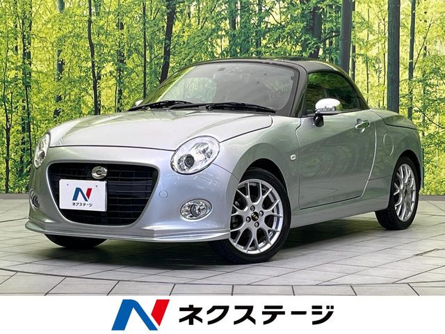 コペン セロ S 