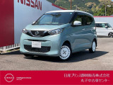 日産プリンス静岡丸子中古車センターです♪お気軽にお問い合わせください!