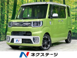 純正8型ナビ バックカメラ スマートアシスト 両側電動ドア 禁煙 ETC