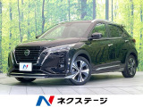 禁煙車 純正9型ナビ 全周囲カメラ 衝突被害軽減システム ルーフレール
