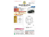 ◆車両状態証明書◆一般財団法人日本自動車査定協会京都府支所発行の車両状態証明書です。