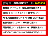 アルファード 2.5 S Cパッケージ サンルーフ 黒革 後席モニター 禁煙