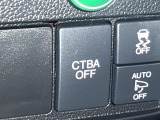 【シティブレーキアクティブシステム】低速走行中に前方の車両等を認識し、衝突しそうな時は警報とブレーキで衝突回避と被害軽減をアシスト。より安全にドライブをお楽しみいただけます。