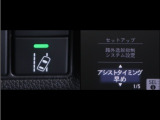 レーンディパーチャーアラートとは車線、又は走路からの逸脱の可能性を警告すると共に、車線、又は走路からの逸脱を避けるためのハンドル操作の一部を支援する機能です。詳細は販売店スタッフまでお尋ね下さい。