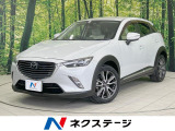 純正ナビ バックカメラ 衝突軽減 レーダークルーズ 禁煙車 ハーフレザー