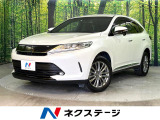 トヨタ ハリアー