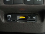 今や必需品の◆ETC車載器 装備車◆ 有料道路を利用する際にスムースに通過でき、わずらわしい料金支払いから開放されます!