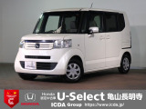 ◆Honda認定中古車をお探しの方はHondaU-Select亀山長明寺へお越しください!全車安心のU-Selectホッと保証付きです!敷地内試乗も可能です!オンライン商談も受付しています!◆