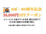 セレナ 1.4 e-POWER ハイウェイスターV 