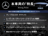 GLAクラス GLA220 4マチック 4WD 