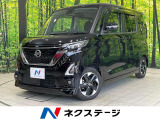 純正9インチナビ 全周囲カメラ プロパイロット 両側パワースライドドア