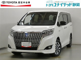 静岡県内にお住まいでご来店可能な方への販売に限らせていただいております。