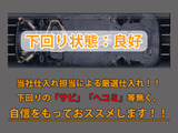 下回りはサビや痛みもないとてもキレイな1台です!下回り画像もいつでもご送付可能です!公式LINEからお気軽にお問い合わせください!!