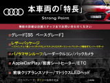 本車両の主な特徴をまとめました。上記の他にもお伝えしきれない魅力がございます。是非お気軽にお問い合わせ下さい。