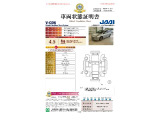◆車両状態証明書◆一般財団法人日本自動車査定協会京都府支所発行の車両状態証明書です。