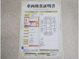 車両評価シートをご参考に!