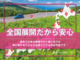 急な故障やお乗り換えなど、お困りごとはお近くの店舗まで気軽にご相談ください!