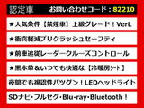 IS 300h バージョンL 黒本革 禁煙 プリクラLEDライト