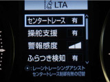 レーンディパーチャーアラートとは車線、又は走路からの逸脱の可能性を警告すると共に、車線、又は走路からの逸脱を避けるためのハンドル操作の一部を支援する機能です。詳細は販売店スタッフまでお尋ね下さい。