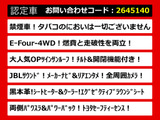 アルファード ハイブリッド 2.5 エグゼクティブ ラウンジ S E-Four 4WD ツインサンル...