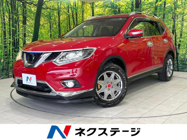 エクストレイル 2.0 20X エマージェンシーブレーキパッケージ 