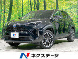 トヨタ ヤリスクロス