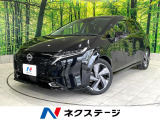 禁煙車 純正9インチナビ 全周囲カメラ 本革シート BOSEサウンド