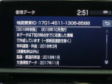 地図データは2018年秋版となっております☆