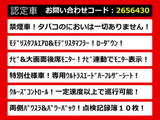ヴェルファイア 2.5 Z Aエディション ゴールデンアイズ モデリスタ ローダウン 禁煙