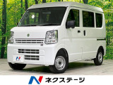 エアコン CDオーディオ AM/FMラジオ 禁煙車 オートライト