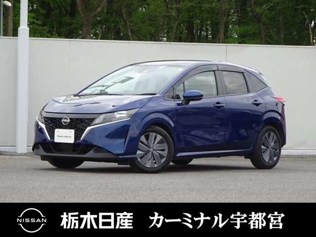 ノート 1.2 X 