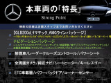 GLB GLB200d AMGライン 