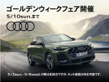 Q5 40 TDI クワトロ Sライン ディーゼル 4WD 