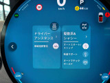 インテリジェントセーフティ搭載!安全装備もばっちりです!