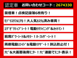 アルファード 2.5 S Cパッケージ モデリスタエアロ 後席モニター 禁煙車