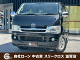 ローンが通らない生活からローンが通る生活へ導くことが可能です!★全国対応★保証人不要★頭金不要★最大120回払いまで対応☆信用情報回復☆可決率90%以上☆相談だけでもOK☆全車種OK☆在庫車以外も購入OK
