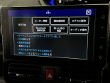 【音声認識コマンド】トークボタン/スイッチを押し、音声認識コマンドを発声するだけで一部機能を操作可能!オートエアコンのオンオフを走行中でもハンズフリーでできたりなど便利♪