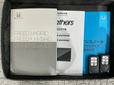 スマートキーは鍵をバッグに入れたままでもドアロックの開閉やエンジンのON・OFFができます。夜間や雨の日も鍵を探さなくて良いので便利です。