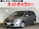 ★このお車は、掲載住所には展示してございません!事前にご予約頂きホンダモビリティ南関東のご希望の店舗にてご覧頂けます。お電話か、在庫確認・見積り依頼ボタンよりお問合せ下さい!