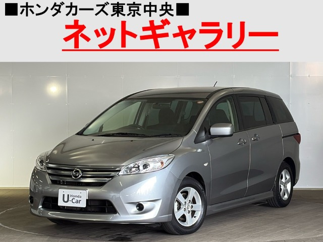 ラフェスタハイウェイスター 2.0